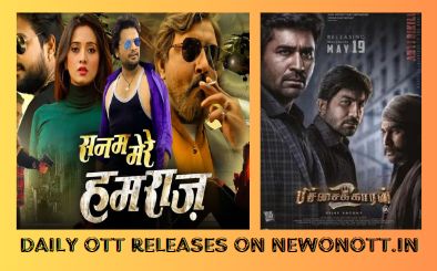 Sunday (18th June) Latest Movies Releases on Netflix, Jio Cinema, AMC, and more.